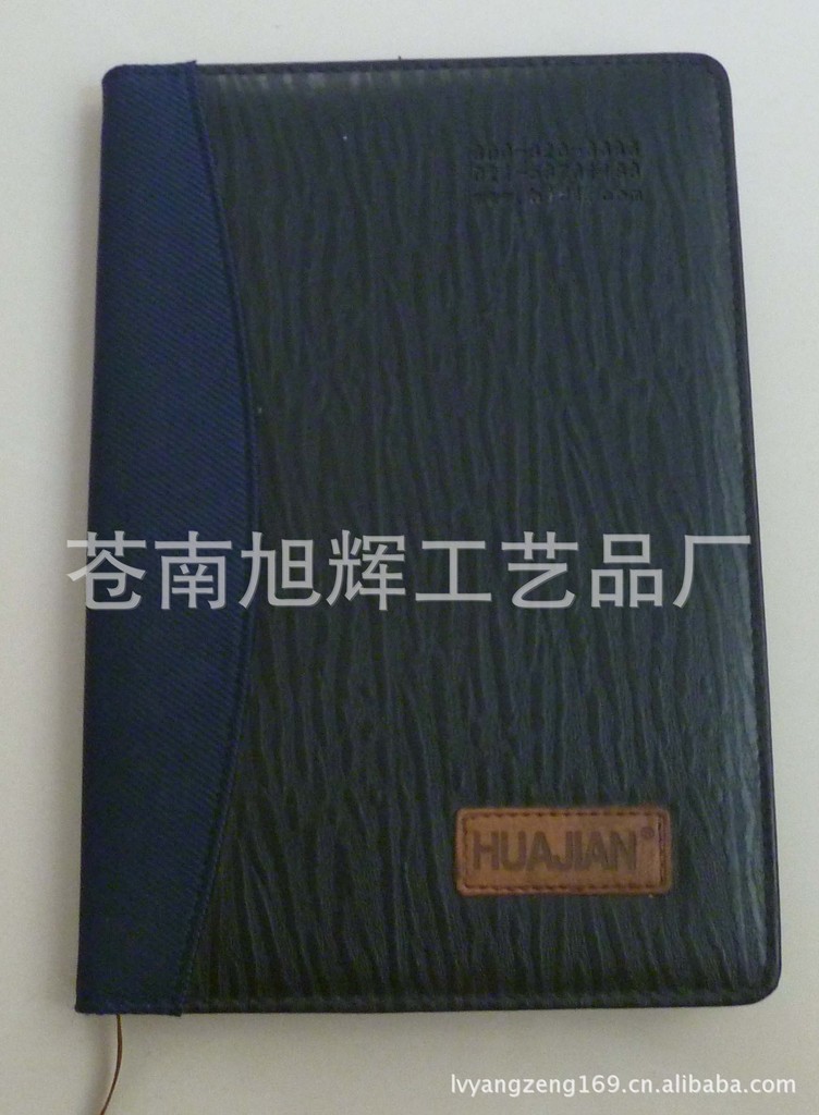 筆記本皮麵A5高檔商務記事本日記本禮品本萬用手冊批發・進口・工廠・代買・代購