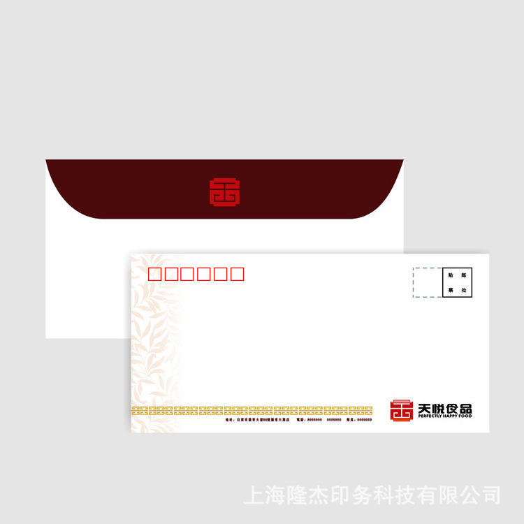 【隆傑印務】銅版紙信封 彩色信封個性定製 紙質信封印刷工廠,批發,進口,代購