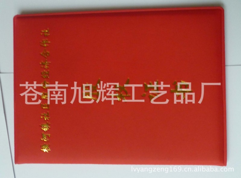 筆記本,記事本,畫冊本, 簿本冊、證書 > 電話本、通訊錄批發・進口・工廠・代買・代購