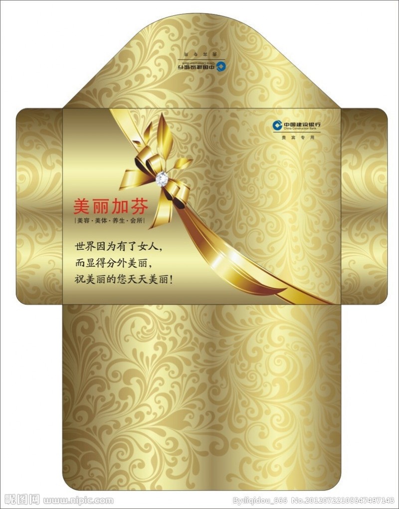 低價印刷 信封 現貨出售  定製批發 便簽工廠,批發,進口,代購