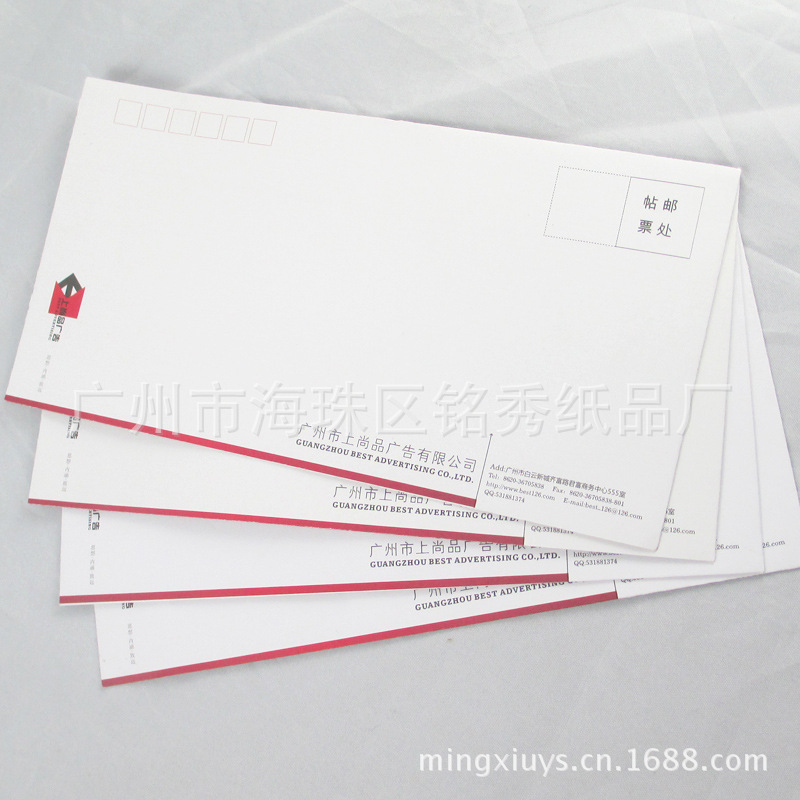 供應定製彩色信封 中封 西封 信封印刷定製 彩色信封 信封加工工廠,批發,進口,代購