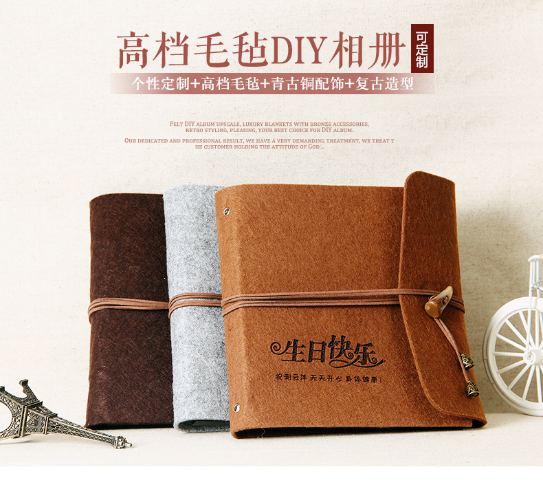 批發定製創意diy相冊本高檔毛氈相簿 新款高檔時尚毛氈封麵相冊工廠,批發,進口,代購