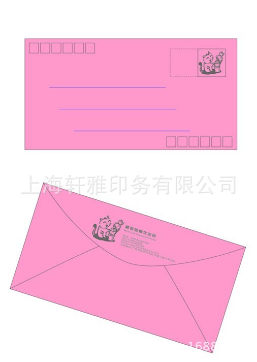 上海軒雅封印刷,信封訂做,專業信封印刷廠,印刷信封 信封定製工廠,批發,進口,代購