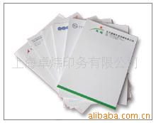 專業印刷 供應企業信紙 信封 信箋工廠,批發,進口,代購