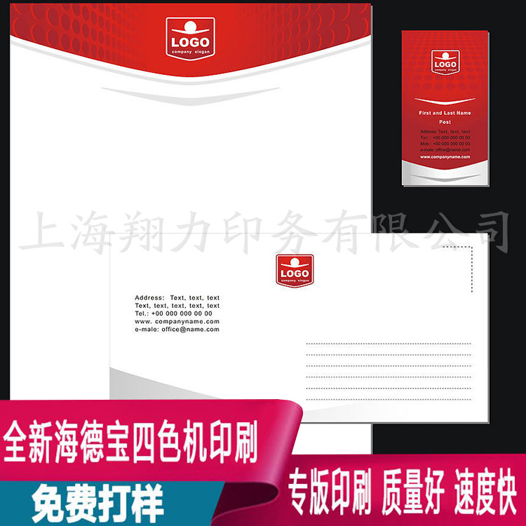 優質紙張信封定做印刷 各種高檔信封批發定製 優質產品工廠,批發,進口,代購