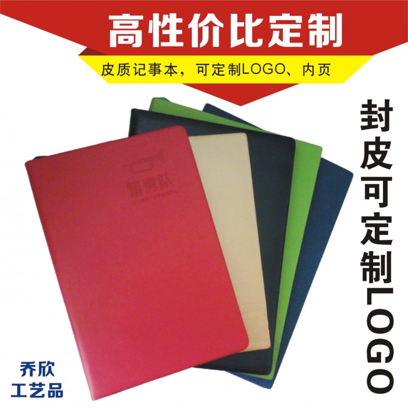 現貨 辦公筆記本 經典仿皮A5商務記事本 隨身筆記本定製logo批發・進口・工廠・代買・代購