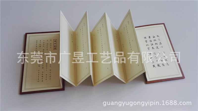 廠傢生產精品木質封麵冊子 珍藏奏折工廠,批發,進口,代購