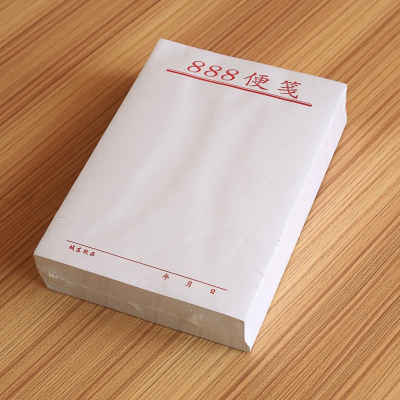 廠傢直銷888便簽本 36k草稿紙本 信簽紙 辦公用品記事本 可定製工廠,批發,進口,代購