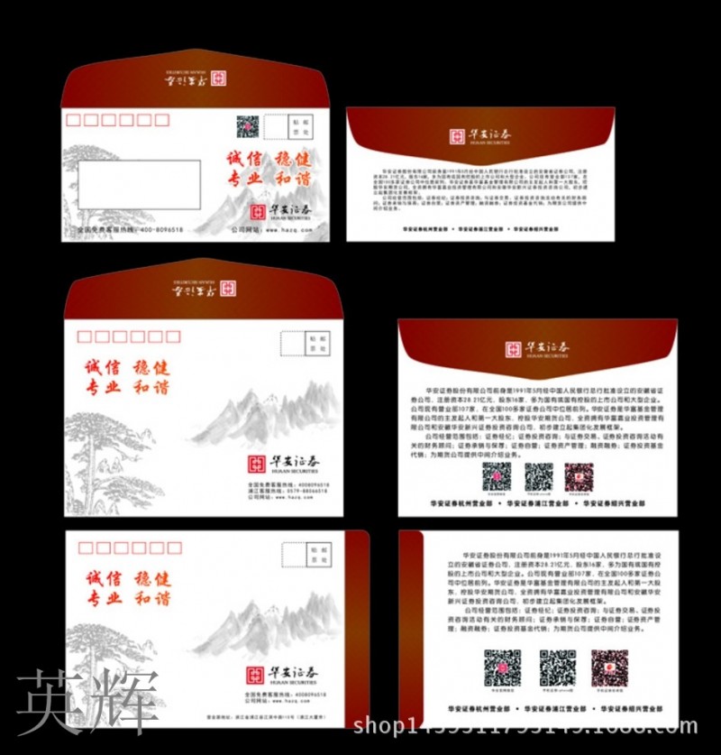 印刷廠承接信封 各種尺寸天津北京工廠,批發,進口,代購