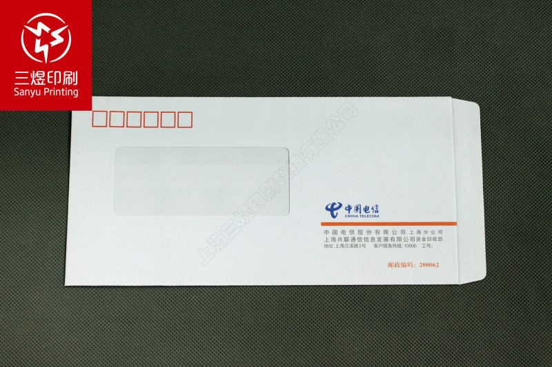 【印刷定製】開天窗信封印刷加工 120克雙膠紙 送貨上門工廠,批發,進口,代購