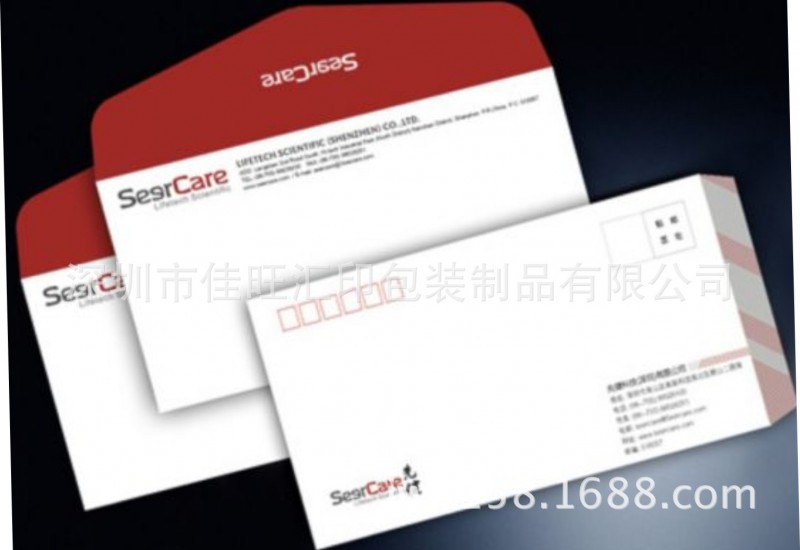 信封印刷  外貿空白信封  進口牛皮紙 特種紙  自封袋信封定做工廠,批發,進口,代購