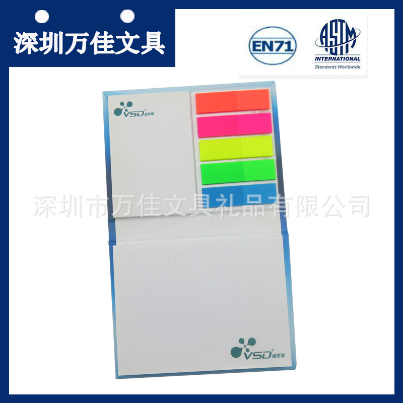 硬封麵便簽本 組合便簽本 可定製多規格的便利貼本生產廠傢直銷工廠,批發,進口,代購