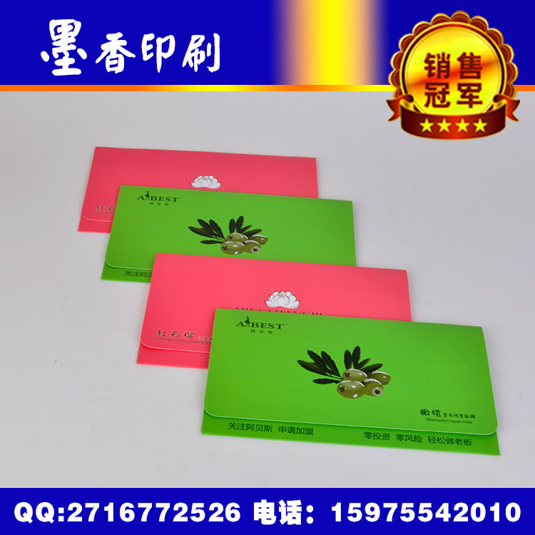 提供9號/7號中西式信封印刷定製 開窗信封雙膠利是封定做企業信封工廠,批發,進口,代購