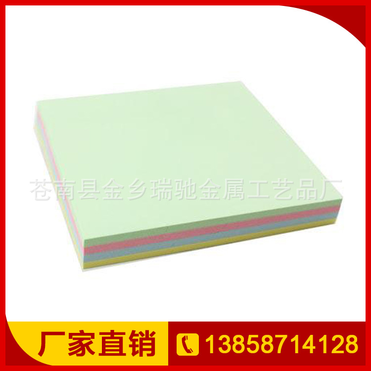 廠傢供應 結實耐用便利貼 廣告辦公記事便利貼 可愛便利貼便簽本工廠,批發,進口,代購