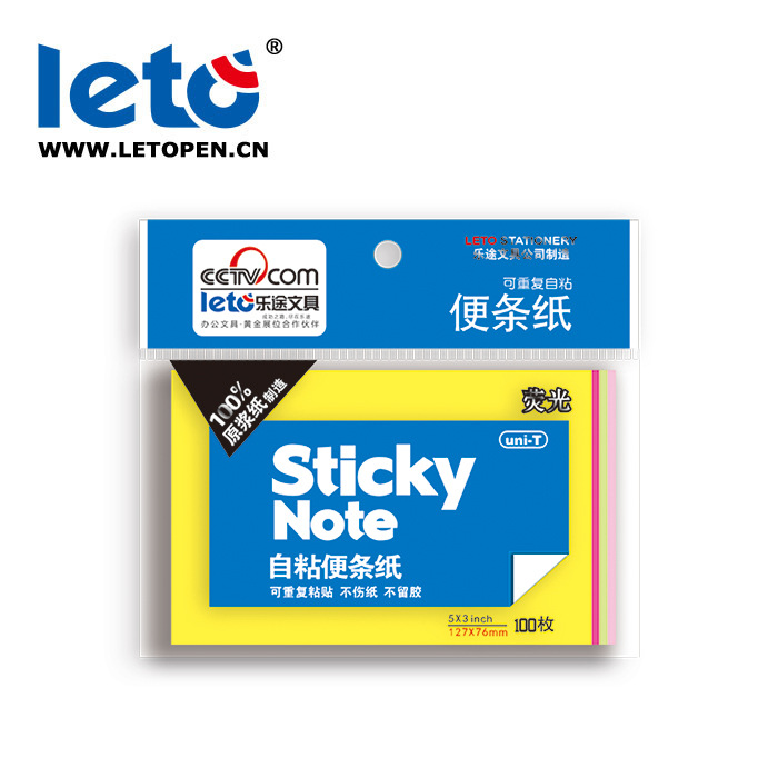 樂途文具Leto T9015 四層彩熒光紙 可撕便簽紙 超黏力便簽貼工廠,批發,進口,代購
