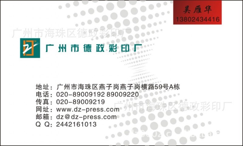 印刷廠供應各類印刷，量大從價廉批發・進口・工廠・代買・代購