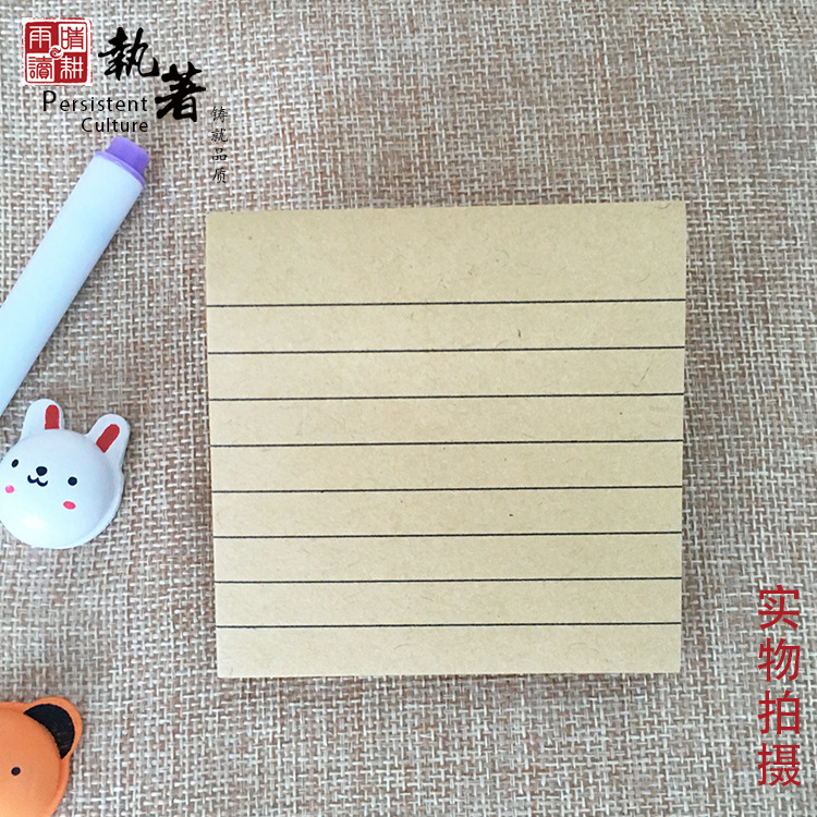 辦公創意文具 彩色100張便利貼便簽本記事百事n次貼3*3工廠,批發,進口,代購