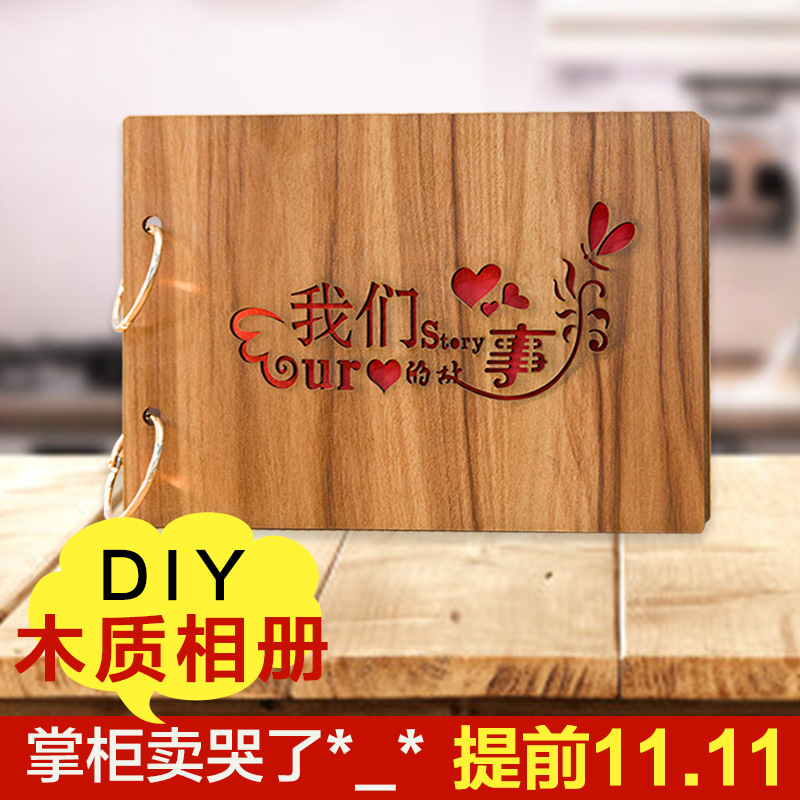 8寸木質diy相冊本韓國手工黏貼式相冊韓國兒童影集 木質工藝品工廠,批發,進口,代購
