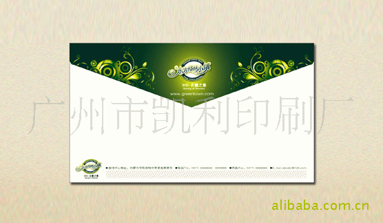 封套印刷,印刷信封,紙類印刷,圖片印刷,封麵印刷工廠,批發,進口,代購