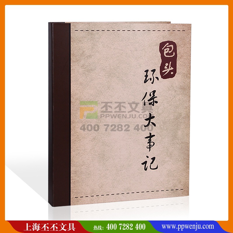 【快速出貨】皮質樣板冊 訂做高端個性化皮質樣板冊 帶按扣工廠,批發,進口,代購
