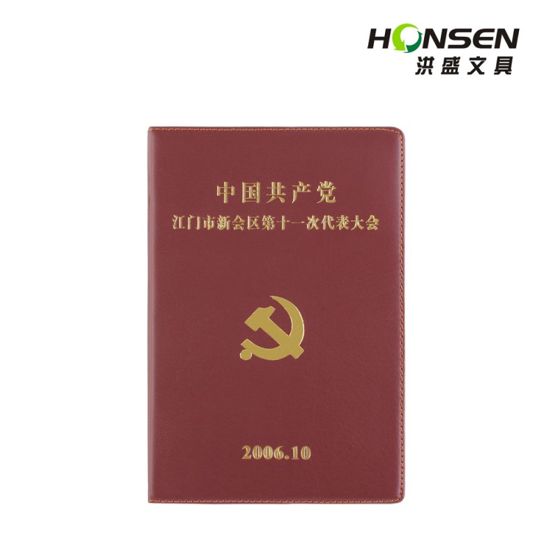 易得利製品 洪盛文具仿皮25K筆記本江門市代表大會定製會議記事本工廠,批發,進口,代購