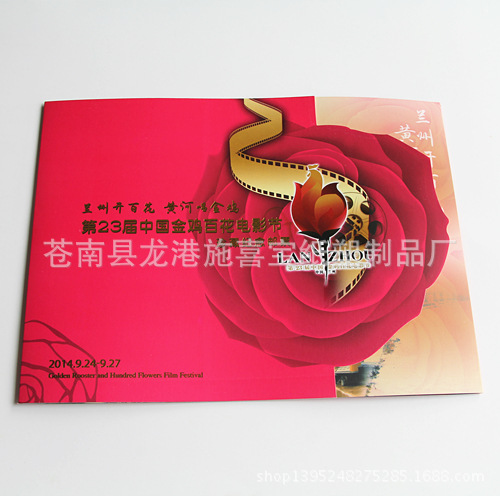 精美紀念品冊子 珍藏紀念品冊子 周年活動紀念品冊子 廠傢印製工廠,批發,進口,代購