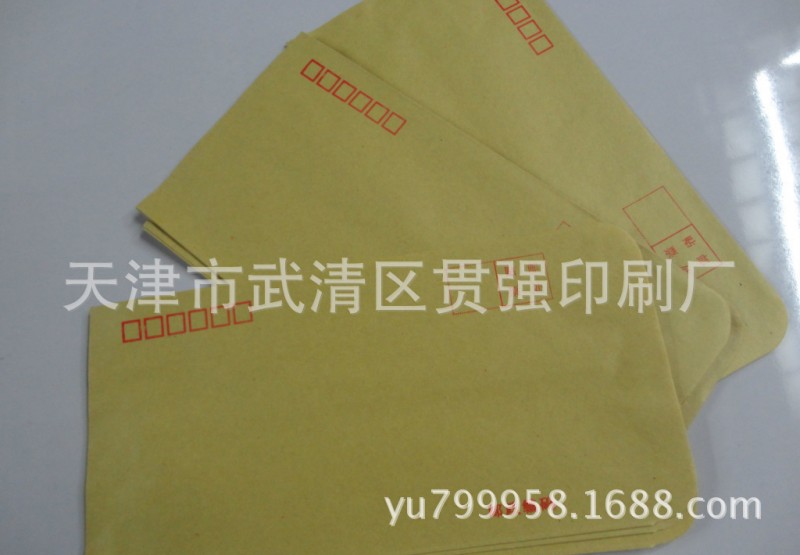 北京天津河北印刷廠供應各種信封質量好價格低批發・進口・工廠・代買・代購