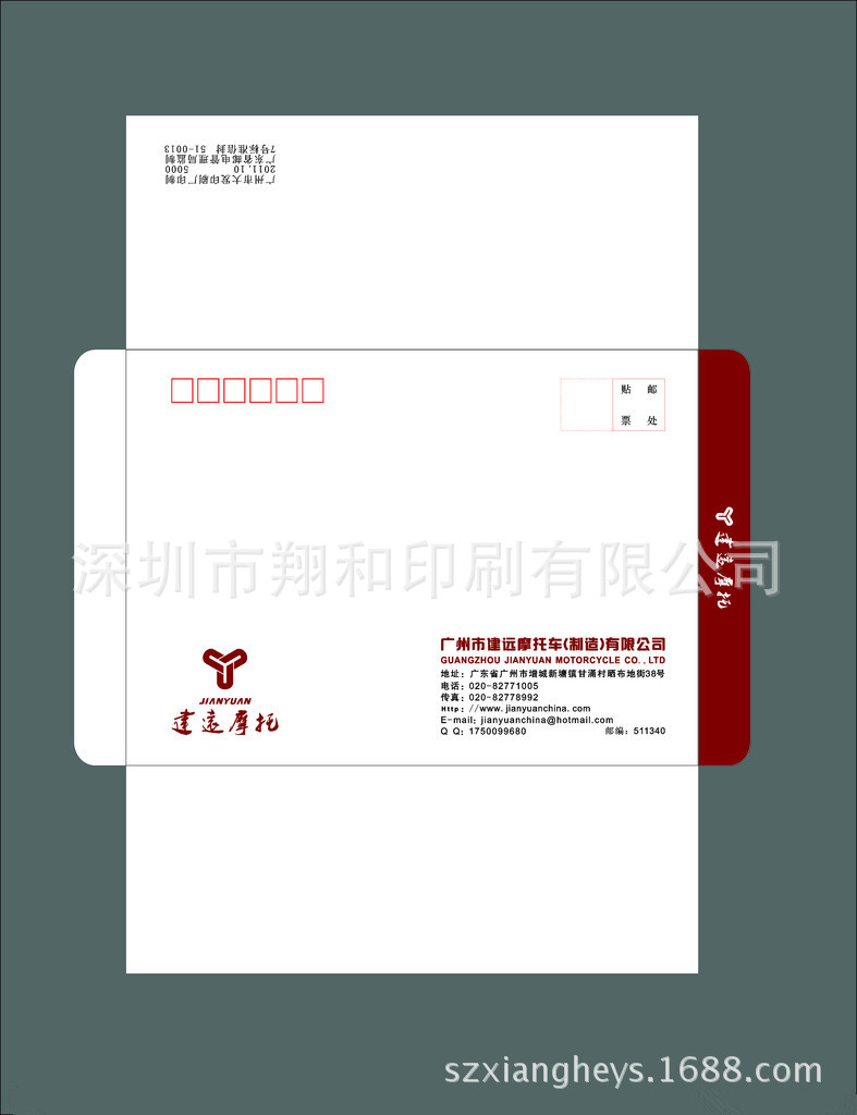 廠傢製定信封 港式信封 中西式開窗信封工廠,批發,進口,代購