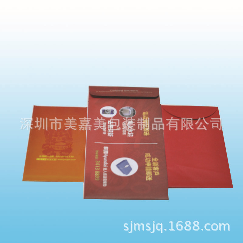 深圳廠傢訂製信封、利是封工廠,批發,進口,代購