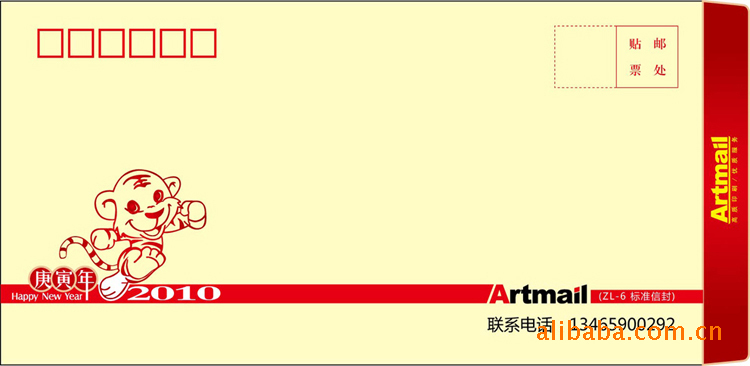 特惠公司信封信紙設計印刷批發・進口・工廠・代買・代購