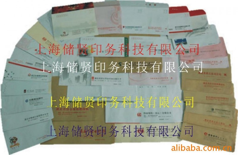 信封印刷報價，信封報價，航空信封印刷，中式信封印刷工廠,批發,進口,代購