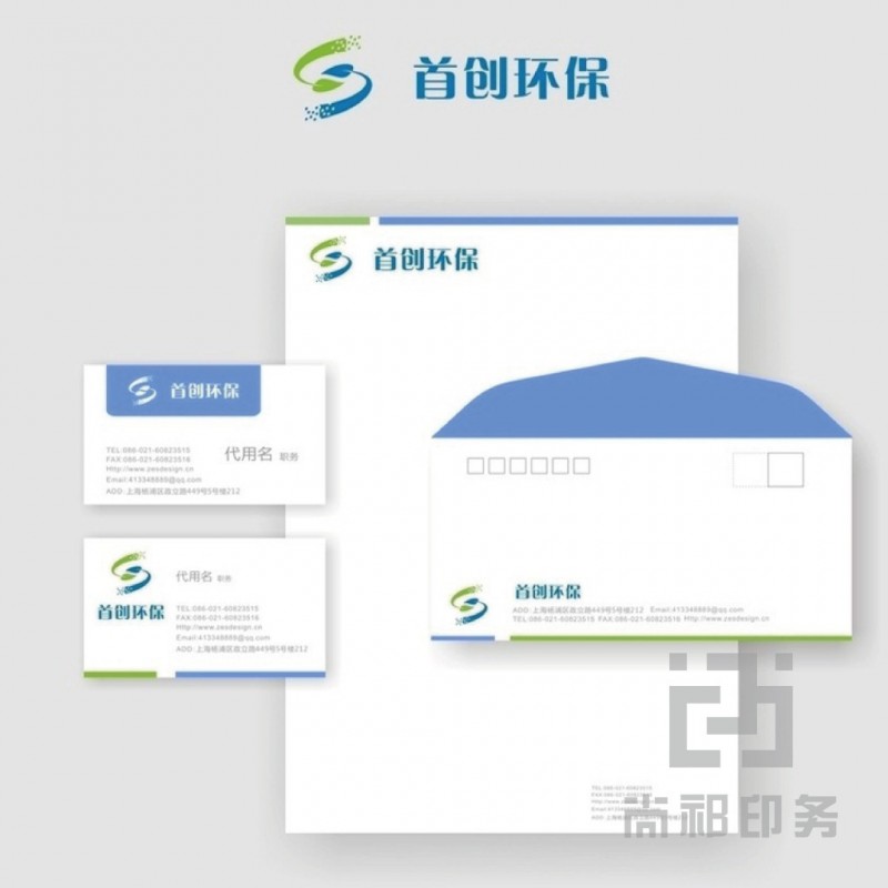 【尚祁印務】廠傢便簽印刷 免費設計 彩色信簽印刷加工工廠,批發,進口,代購