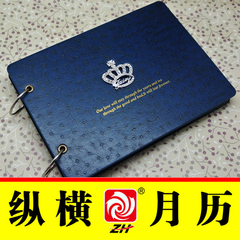 縱橫diy相冊 手工創意復pu皮革黏貼式DIY相冊影集  皇冠封麵工藝工廠,批發,進口,代購
