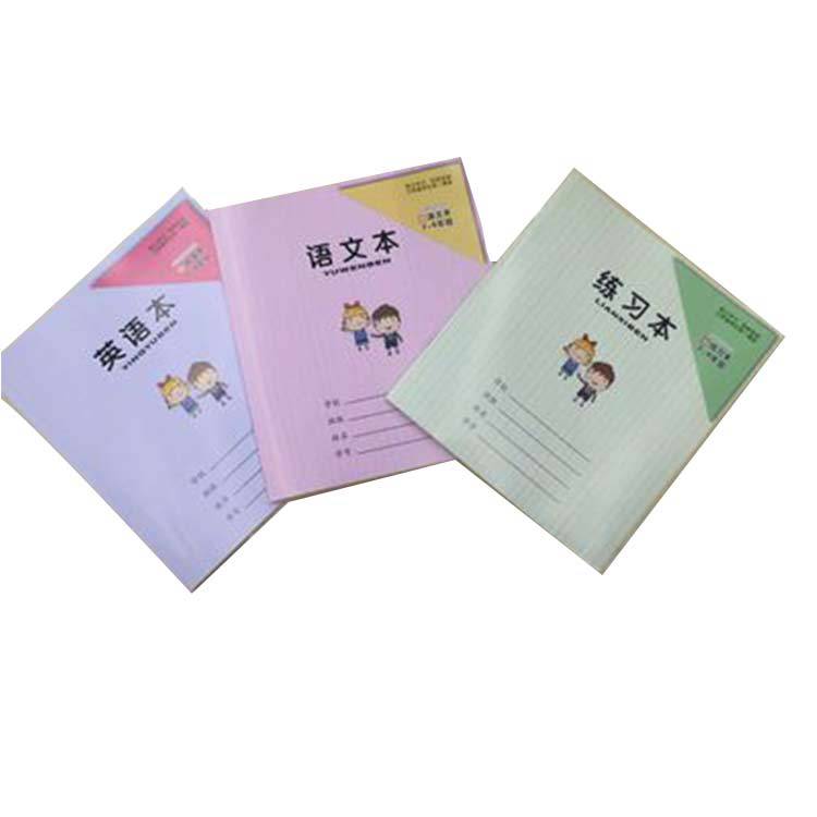 長江新版江蘇中學生統一作業本 7-9 語文 練習（數學） 英語工廠,批發,進口,代購