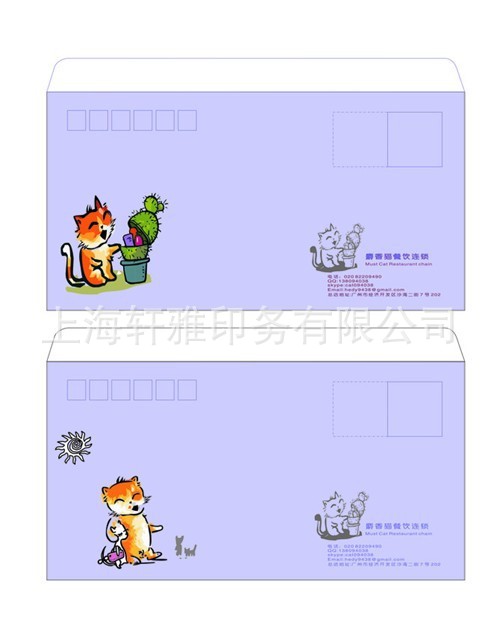 上海軒雅廠供應牛皮紙信封印刷　量大特優工廠,批發,進口,代購