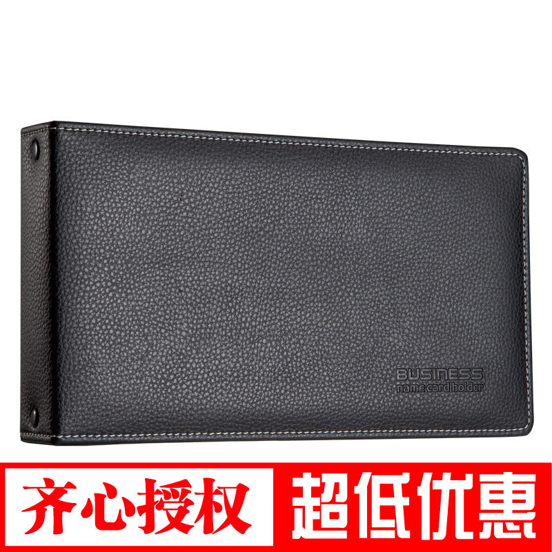 齊心名片冊A2102 二段四格/240枚商務辦公用品 可加LOGO工廠,批發,進口,代購