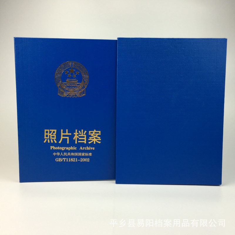 光盤檔案冊 照片檔案冊 可來樣加工定製，做工精良，檔案冊工廠,批發,進口,代購