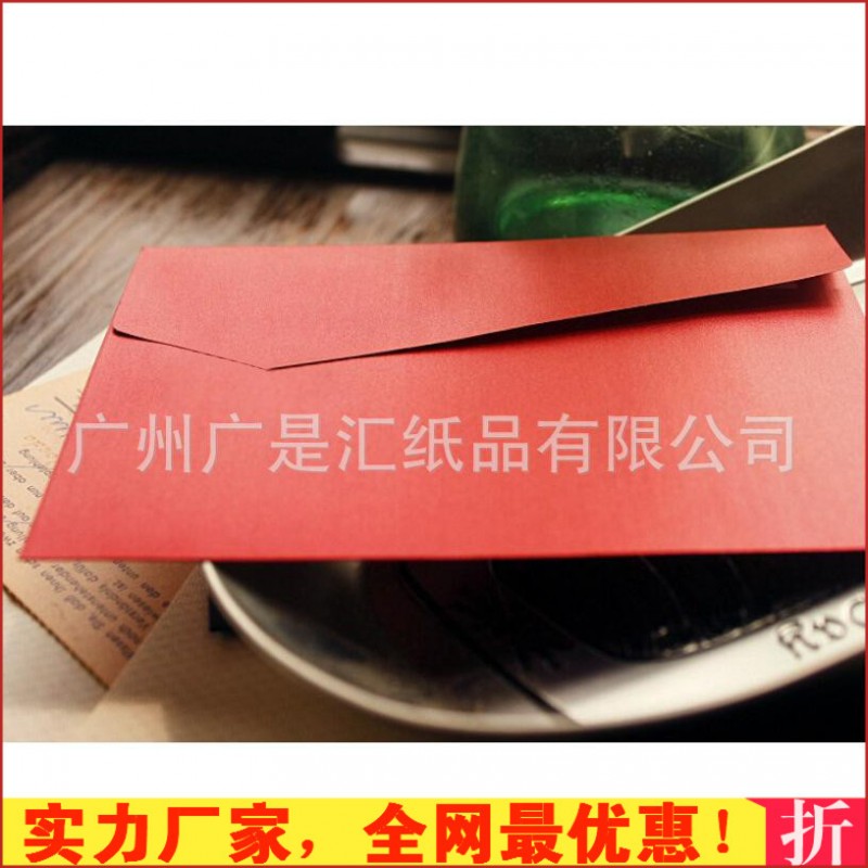 信封印刷定做 LOGO設計 高檔信封 珠光紙 牛皮紙 開窗工廠,批發,進口,代購