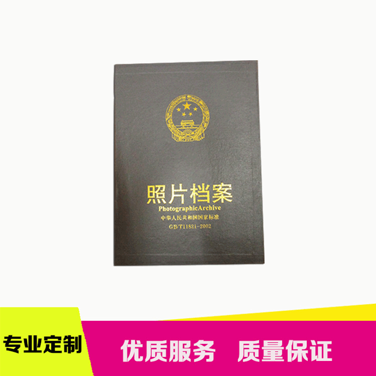 優質5寸活頁照片檔案相冊 公司照片檔案相冊 證書照片檔案相冊工廠,批發,進口,代購