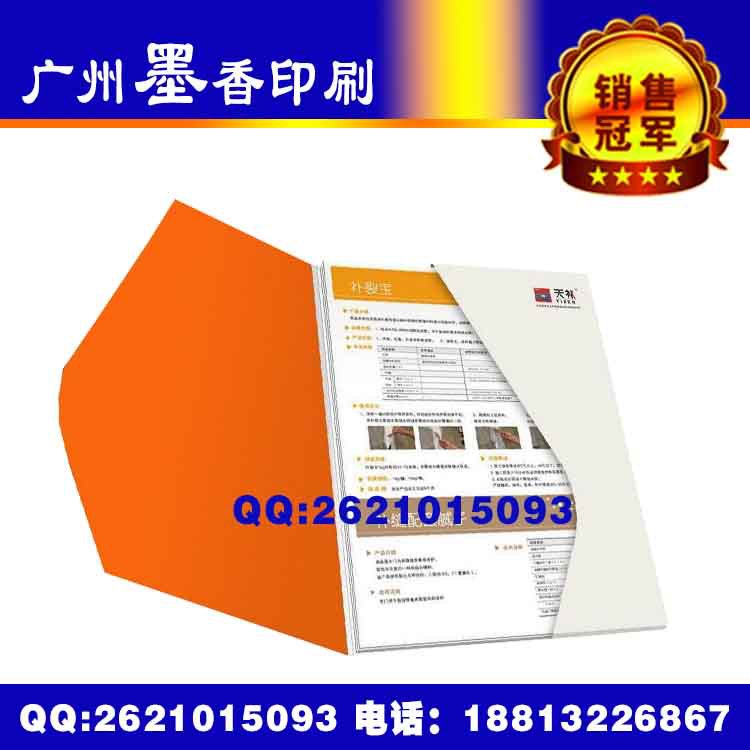 廣州信封印刷公司 牛皮紙信封 彩色信封 企業西式信封定製印刷批發・進口・工廠・代買・代購