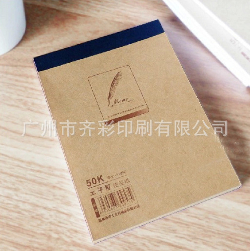 公司企業信箋定製 書寫紙雙膠紙信紙信箋A4高檔信紙信箋印刷定做工廠,批發,進口,代購