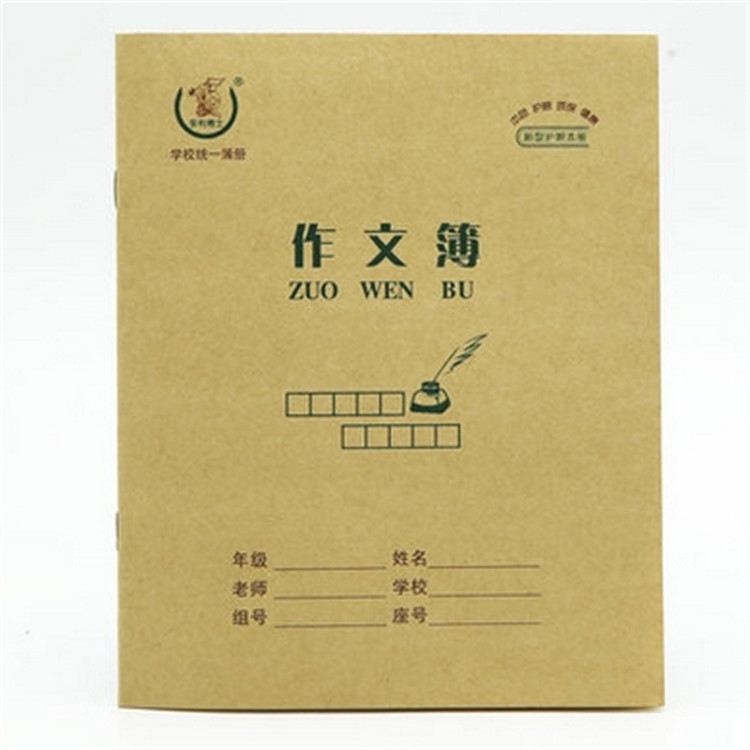 維克多利博士24k20頁作文本小學生作業本浙江安徽側翻學生本工廠,批發,進口,代購