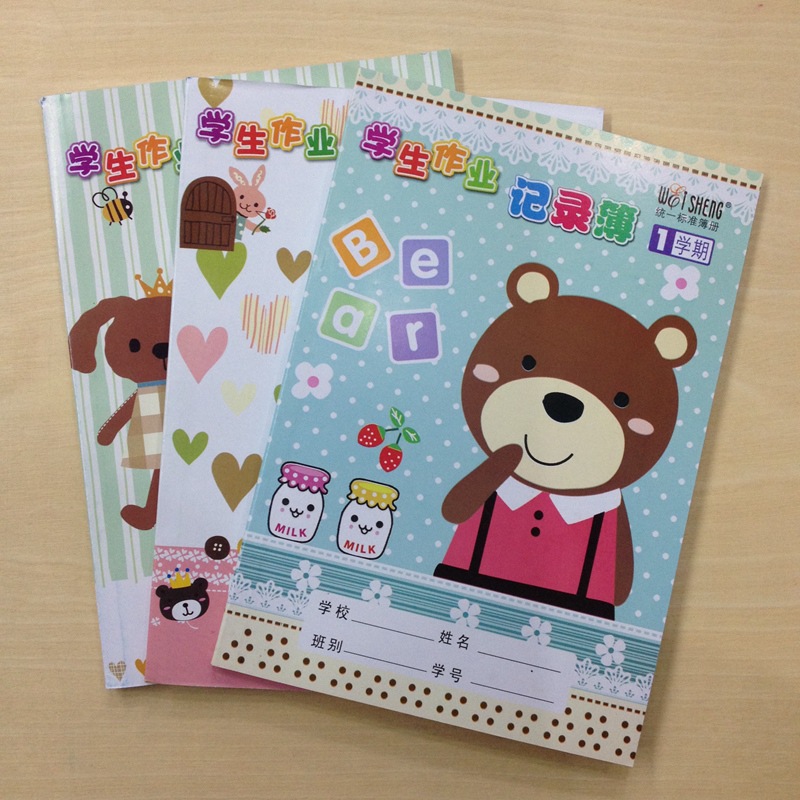 批發可愛卡通一學期小學生作業記錄簿登記本子32K 54頁加厚批發工廠,批發,進口,代購