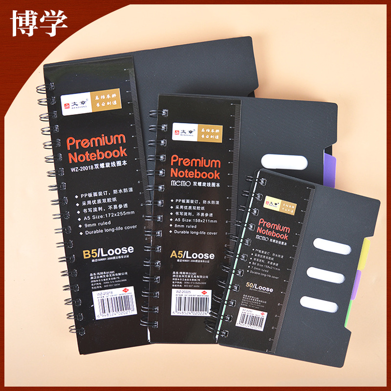 廠傢直銷 文章雙螺旋黑色線圈本 多用途時尚線圈本 精品商務本工廠,批發,進口,代購