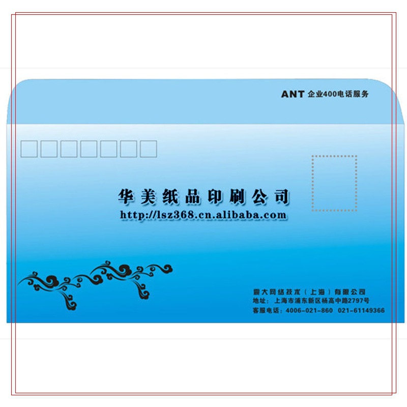 供應優質80GA4彩色信封信紙 歡迎訂購卡片信封 禮品信封 卡通信封工廠,批發,進口,代購