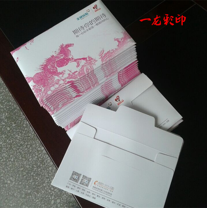 廣州信封定製廠傢 牛皮紙信封印刷定做 579號信封批發印刷直銷工廠,批發,進口,代購