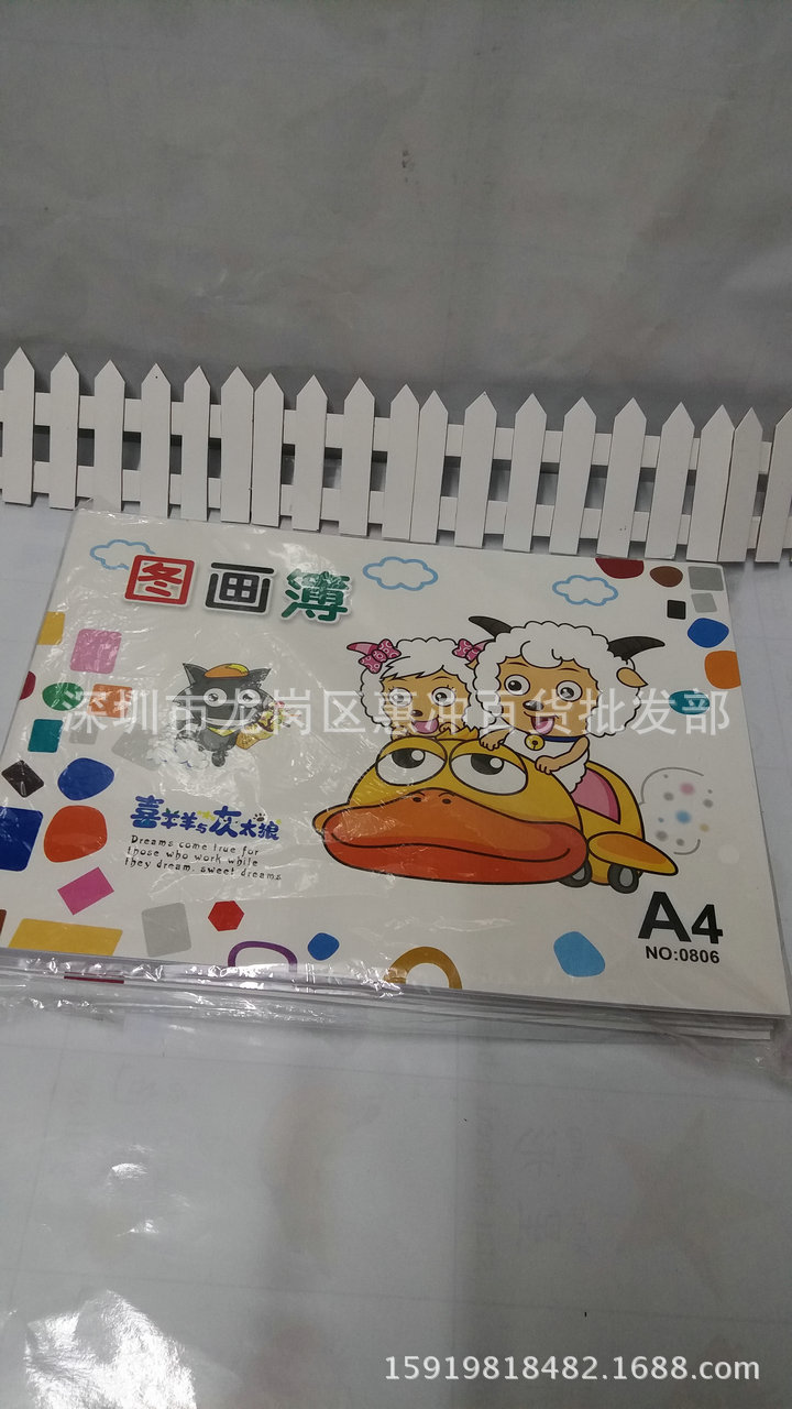 空白圖畫本 小學生獎品繪畫本  畫畫本美術用品批發工廠,批發,進口,代購