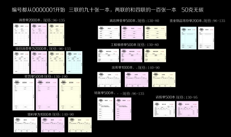 北京印刷天津印刷塘沽紙製品定做各種尺寸信紙工廠,批發,進口,代購