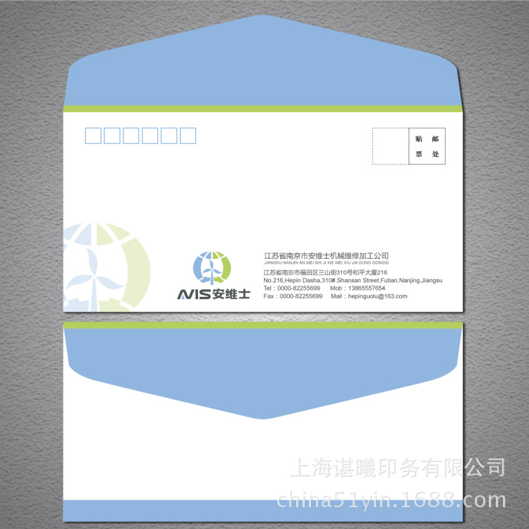 信封 信封印刷 信封定做 信封定製印刷 上海信封印刷廠工廠,批發,進口,代購