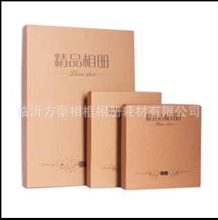 牛皮紙相冊盒子、典藏相冊盒子工廠,批發,進口,代購